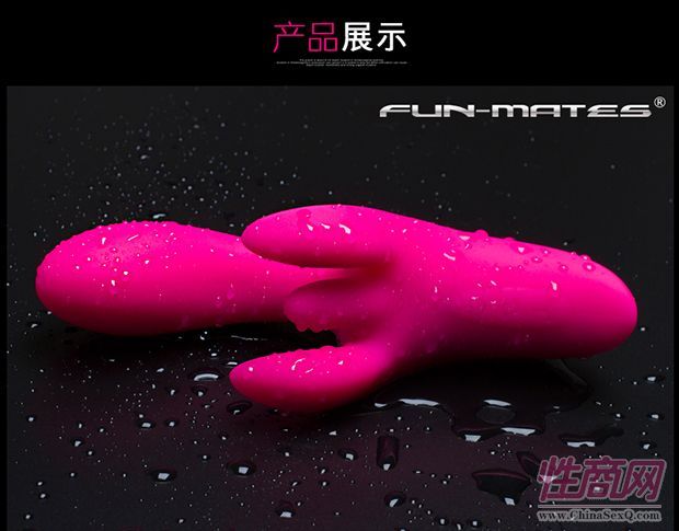 LEVETT 樂(lè)律 四指女用震動(dòng)棒1
