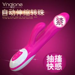 諾蘭悅浪伸縮滾珠震動棒-女用器具 諾蘭悅浪伸縮滾珠震動棒-女用器具