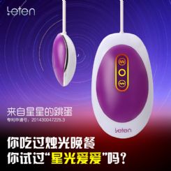 香港雷霆來(lái)自星星的情趣跳蛋-女用器具 香港雷霆來(lái)自星星的情趣跳蛋-女用器具