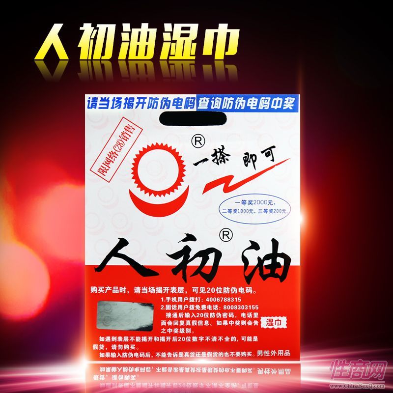 �˳������Ý��-���îa(ch��n)Ʒ