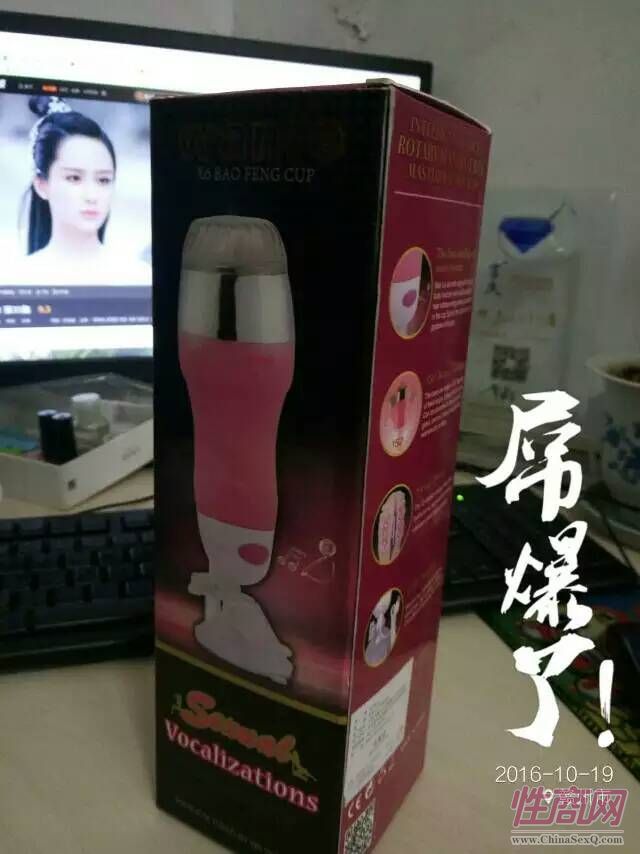 深圳飛機(jī)杯多少錢(qián)深圳哪里有飛機(jī)杯買(mǎi)飛機(jī)杯舒服嗎飛機(jī)杯是什么4