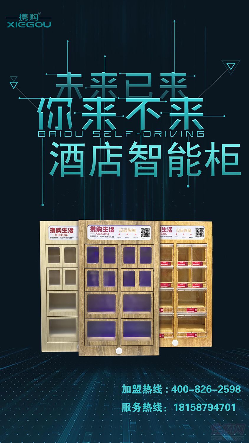 ���ݔyُ�Ƶ��e�^��؛�C(j��)�����Ԅ���؛�C(j��)���ӹ�S���A(y��)�[�D
