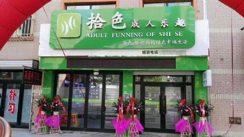 ������Ʒ�����ИI(y��)��2017���˄�(chu��ng)�I(y��)���x����