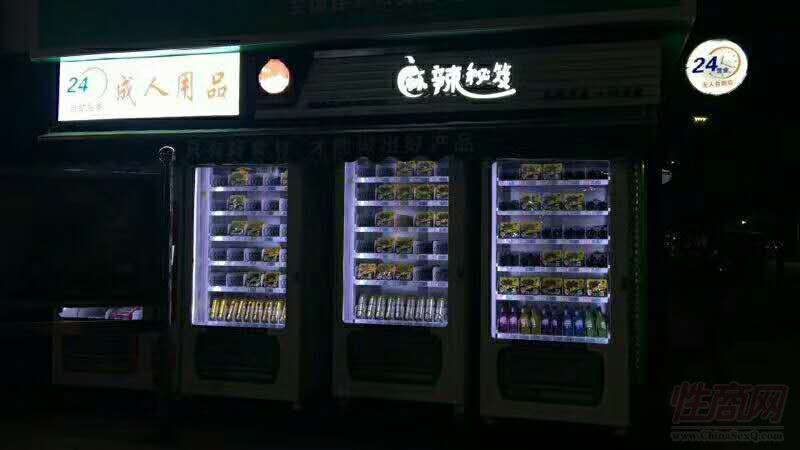 �Ԅ���؛�C����-С�^(q��)�o����؛�C-������Ʒ�Ԅ���؛�C�r���A�[�D