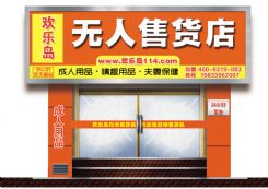 ������Ʒ�o����؛���˚g���u24С�r������؛�ꄓ(chu��ng)�I(y��)