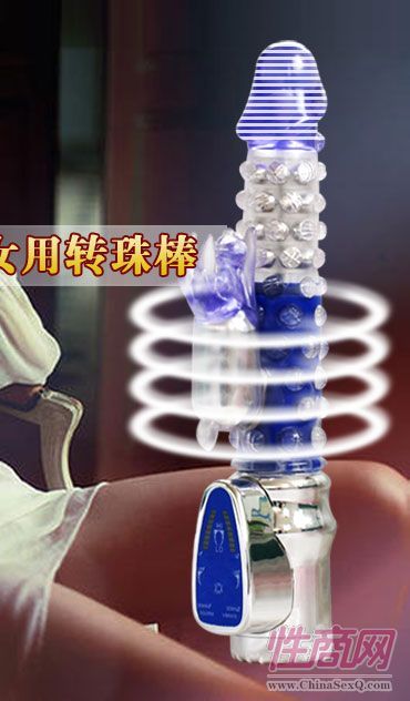 女用振動棒多少錢女用振動棒舒服嗎女用轉(zhuǎn)珠女用情趣用品成人用品-女用器具6