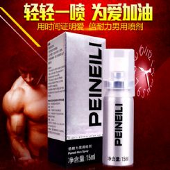 �Ա���Ʒ���������������Ç���15ML���ó�����(zh��n) ����ľ ��