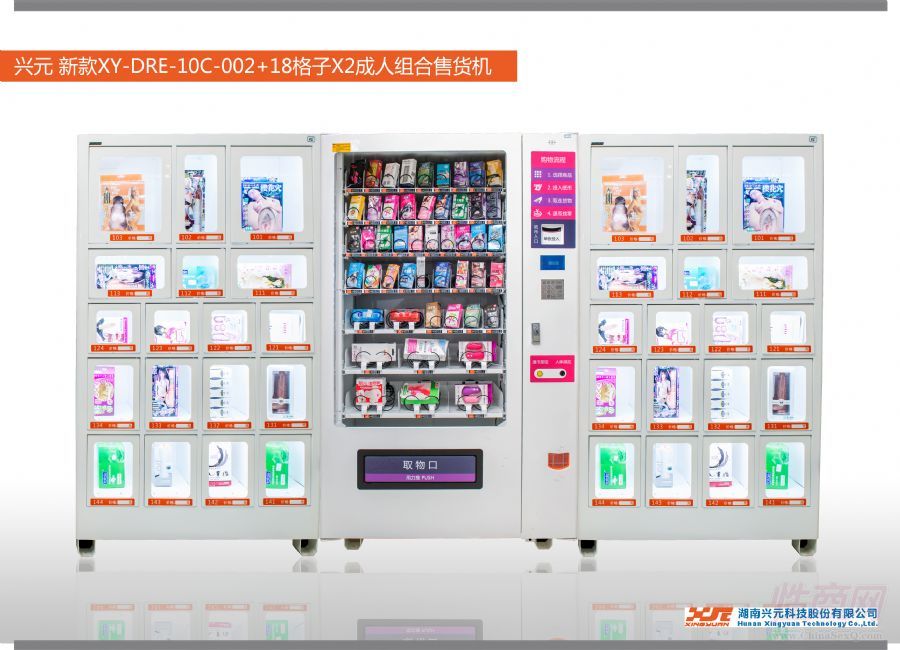 �dԪXY-DRE-10G һ�϶� ������Ʒ�Ԅ�(d��ng)��؛�C(j��)�A(y��)�[�D