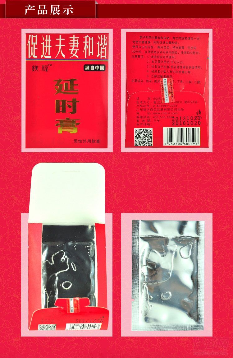 �V�����ø� ���îa(ch��n)Ʒ-����**