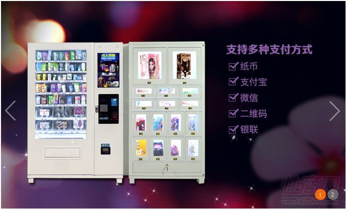 夢(mèng)馨無人售貨機(jī)全國加盟上門安裝找店1