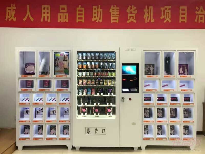 夢(mèng)馨無人售貨機(jī)全國加盟上門安裝找店3