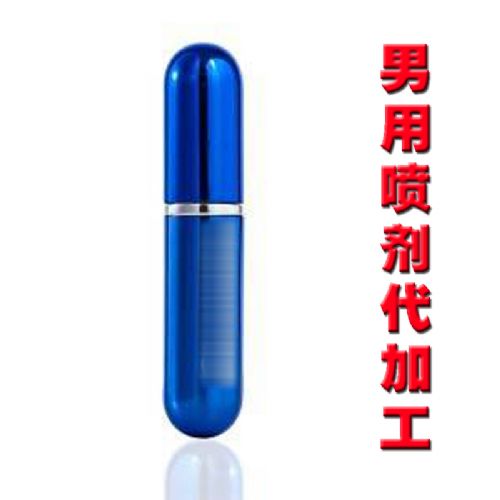 ��ʿ���Ç���oem ����ľ���F���˱�����Ʒ�N�ƴ��ӹ�-����**