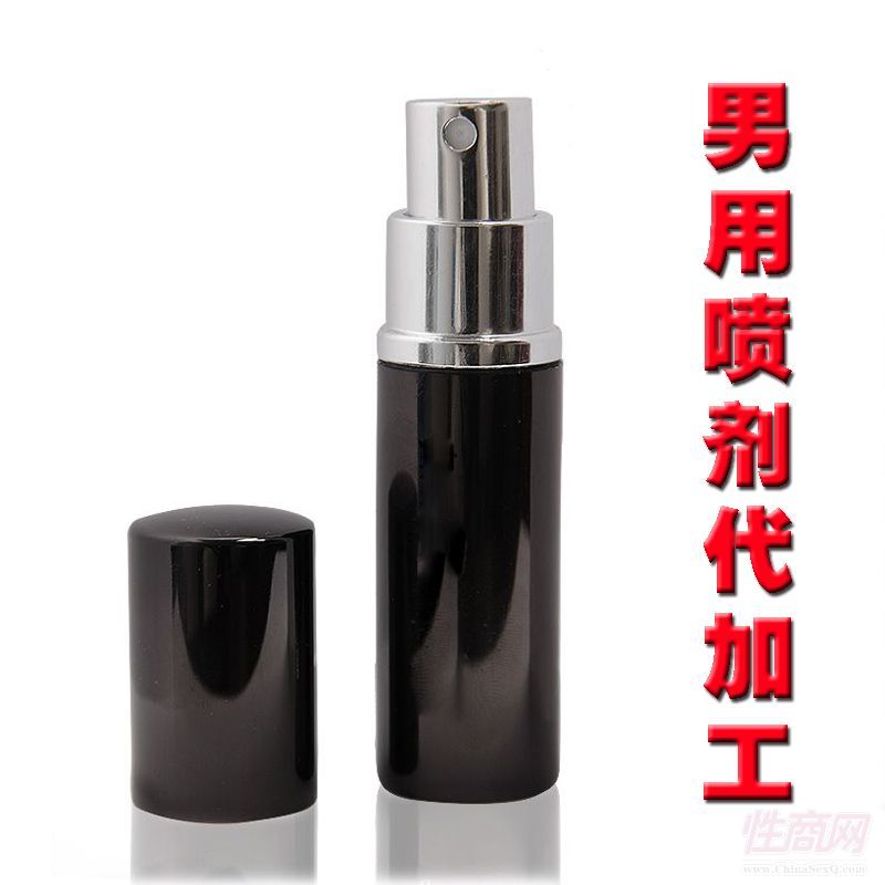 男用不麻木噴劑精油成人性保健品貼牌代加工 消字號(hào)廠家ODM-外用**1