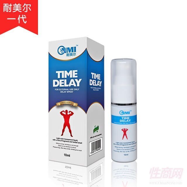 男士**噴劑使用方法是什么-外用預(yù)覽圖