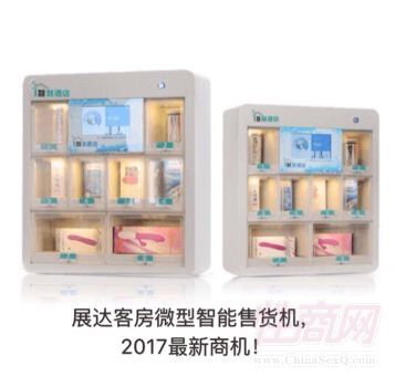 չ�_�Ƶ��e�^�ͷ��ڒ�ʽ΢�������Ԅ���؛�C