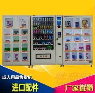 ������Ʒ�Ԅ�(d��ng)�o(w��)����؛�C(j��)��˾