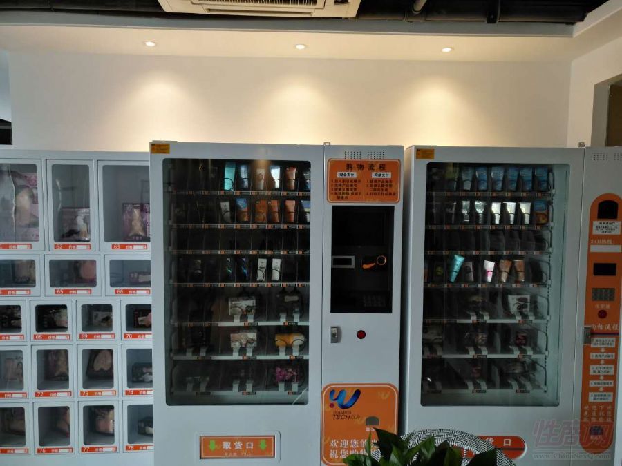 藝橋自助售貨機1