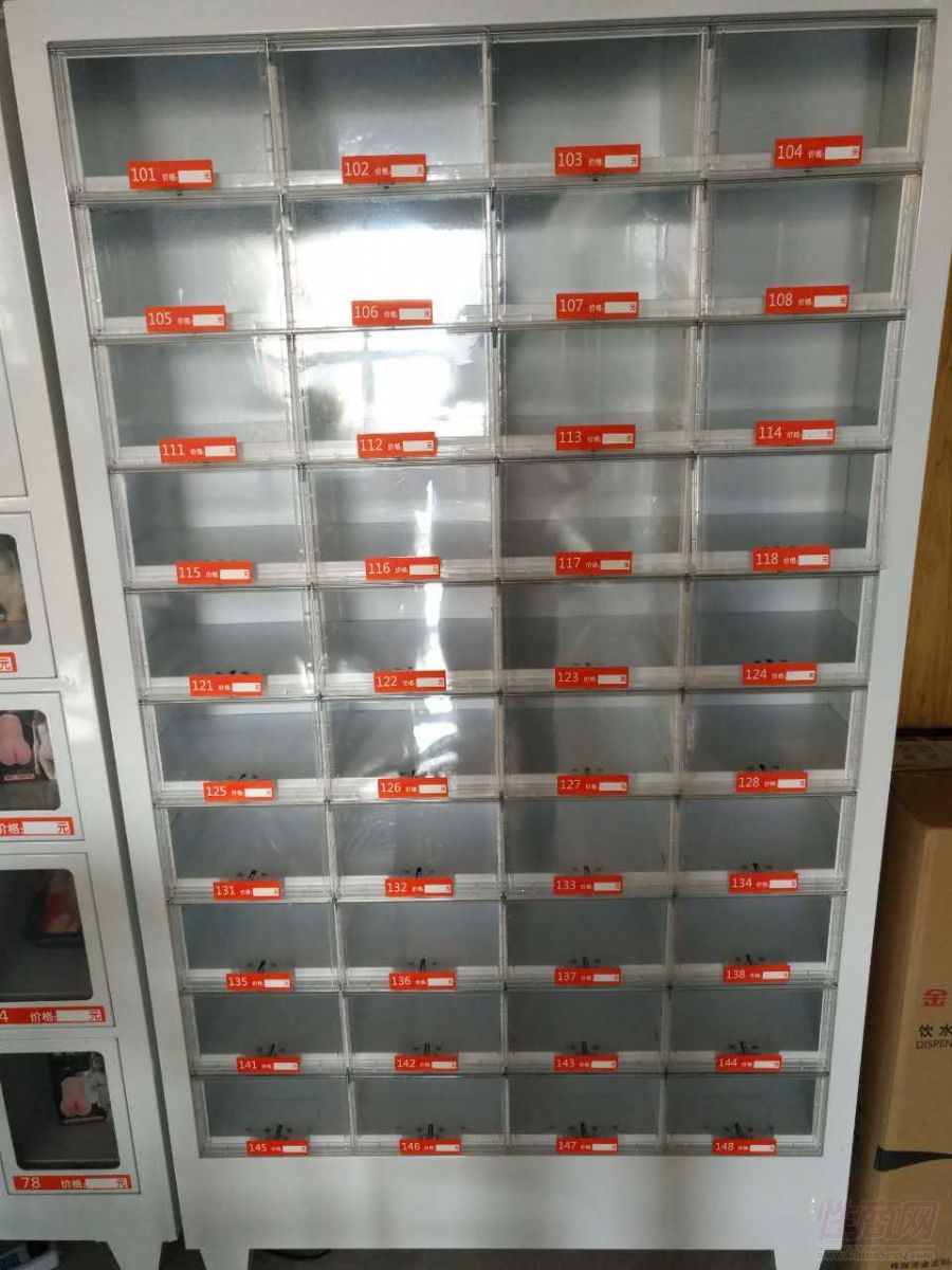 藝橋自助售貨機3