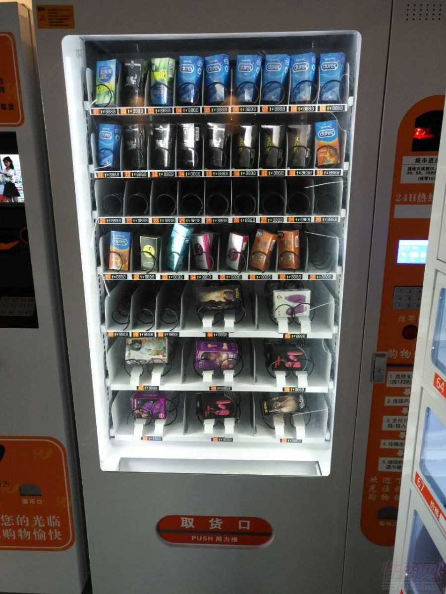 情趣自助售貨機(jī)終端2