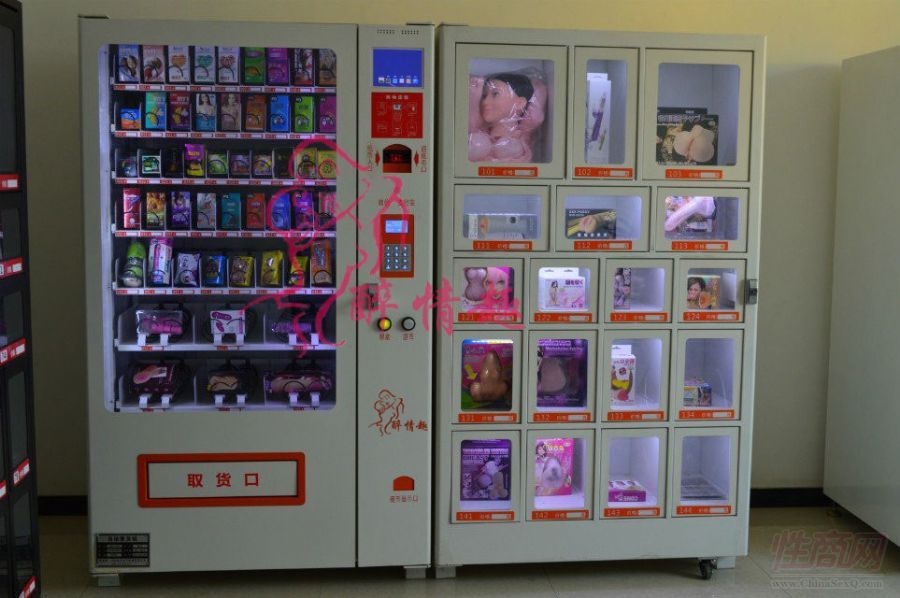情趣自助售貨機(jī)終端3