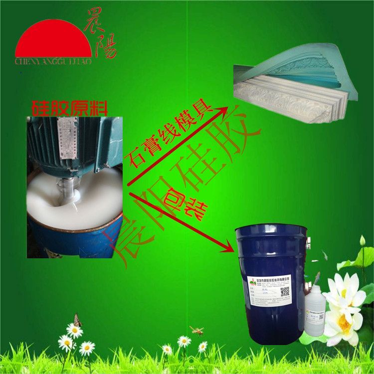 �մ��Ļ�ʯ�¹Ŵu��Һ�w�s����ģ�߹��z