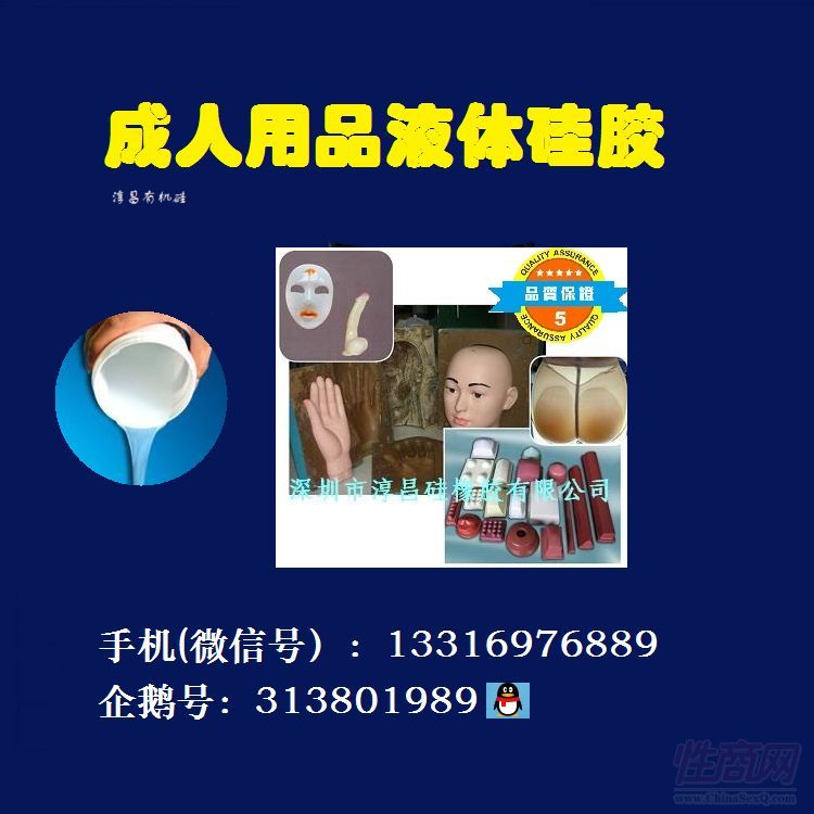 ������Ȥ��ƷҺ�w���z