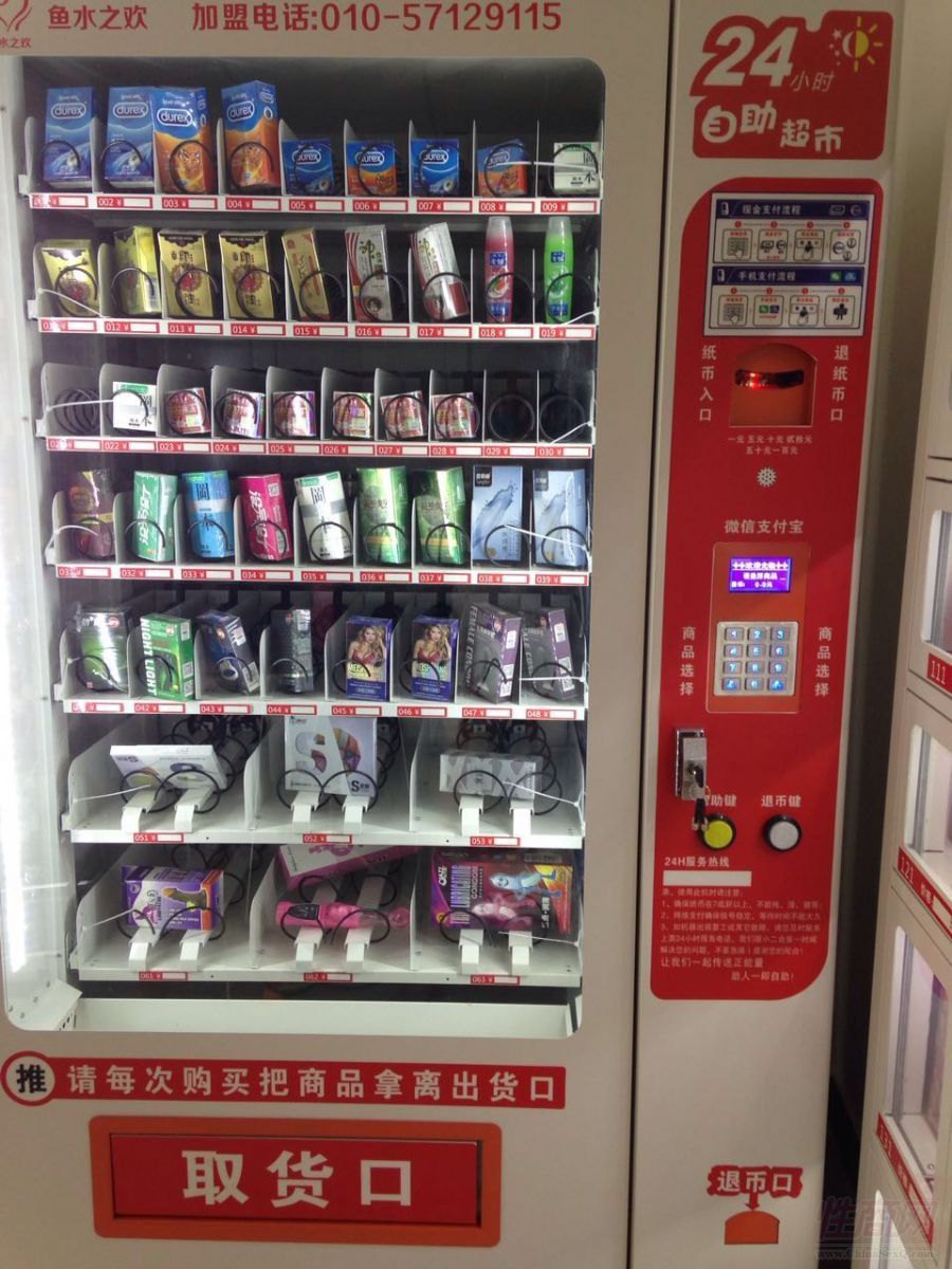 ������Ȥ��Ʒ�Ԅ�(d��ng)��؛�C(j��)24С�r(sh��)�o(w��)�迴��