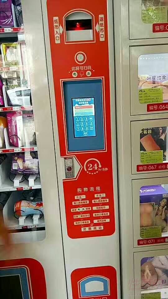 ��Ȥ��Ʒ������؛�C(j��)����؜�u(m��i)���p�ɴ���