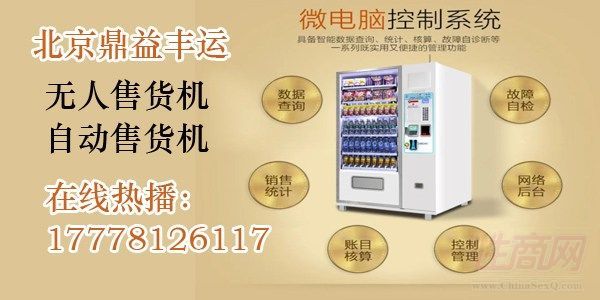 ������Ʒ�o����؛�C�����X�I