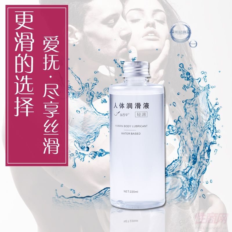 潤滑液噴劑廠家招聘合作代理商可一件代發(fā)OEM預覽圖