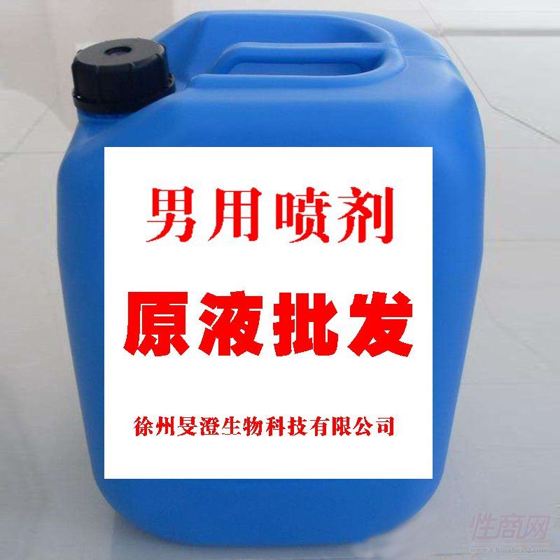 ����̖�S�����l(f��)ԭҺ ���ò���ľ����������Ȥ����Ʒoem���ӹ��N���A(y��)�[�D