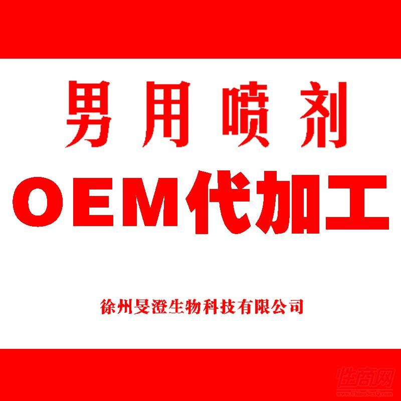 ����̖�S�����l(f��)ԭҺ ���ò���ľ����������Ȥ����Ʒoem���ӹ��N��2