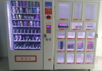 �ӱ��Ԅ�(d��ng)�o(w��)����؛�C(j��)-��ˮ������Ʒ�Ԅ�(d��ng)��؛�C(j��)��