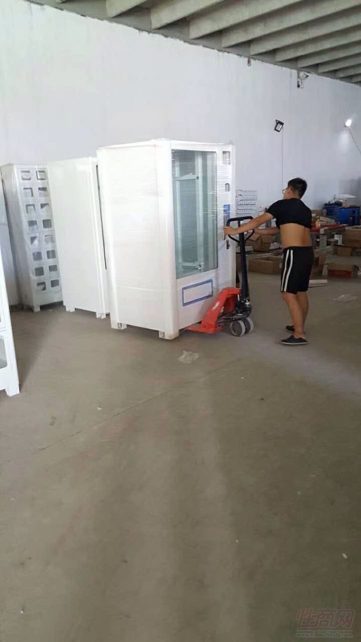 智能自動(dòng)售貨機(jī)生產(chǎn)廠家-成人用品自動(dòng)售貨機(jī)-飲料自動(dòng)售貨機(jī) 智能自動(dòng)售貨機(jī)生產(chǎn)廠家-成人用品自動(dòng)售貨機(jī)-飲料自動(dòng)售貨機(jī)