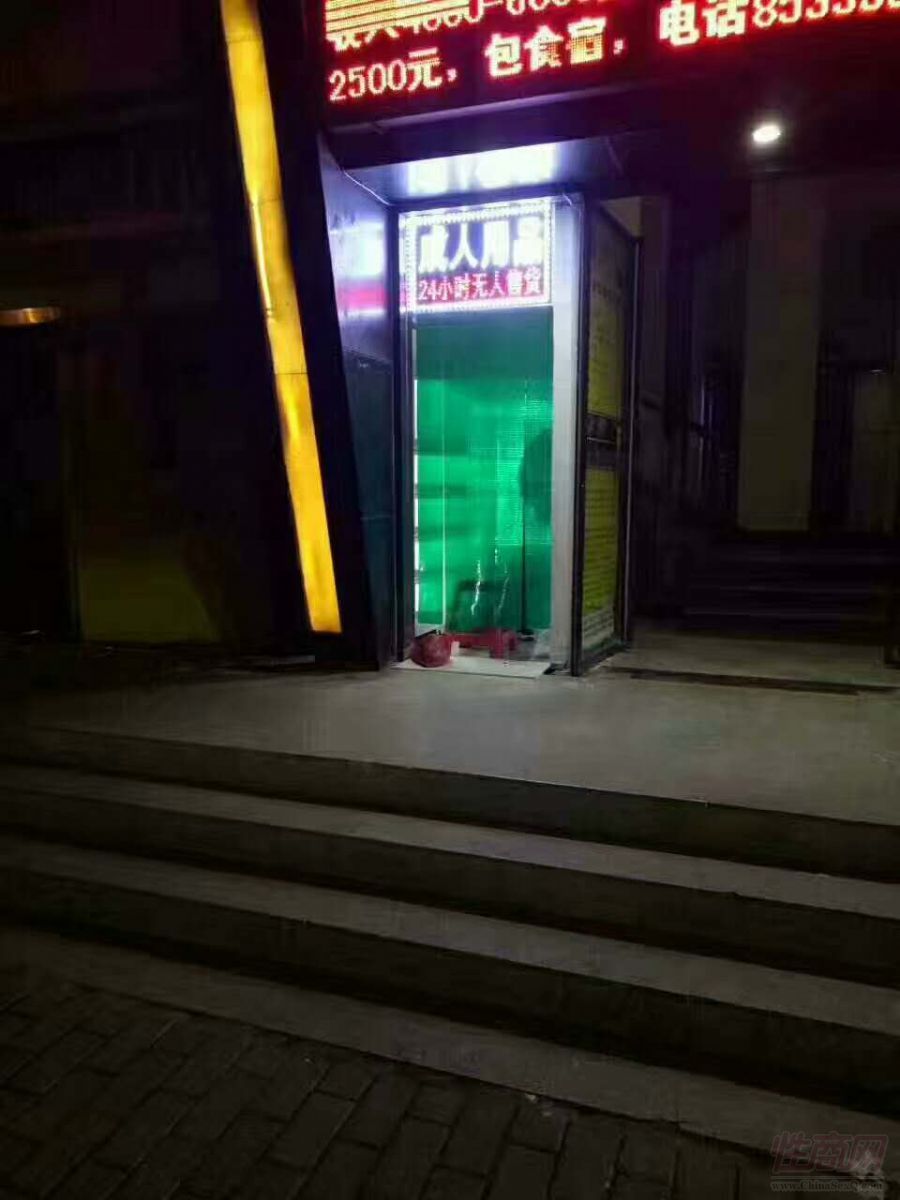 ��Ȥ��Ʒ�S��-������Ʒ�Ԅ���؛�C�S���A�[�D