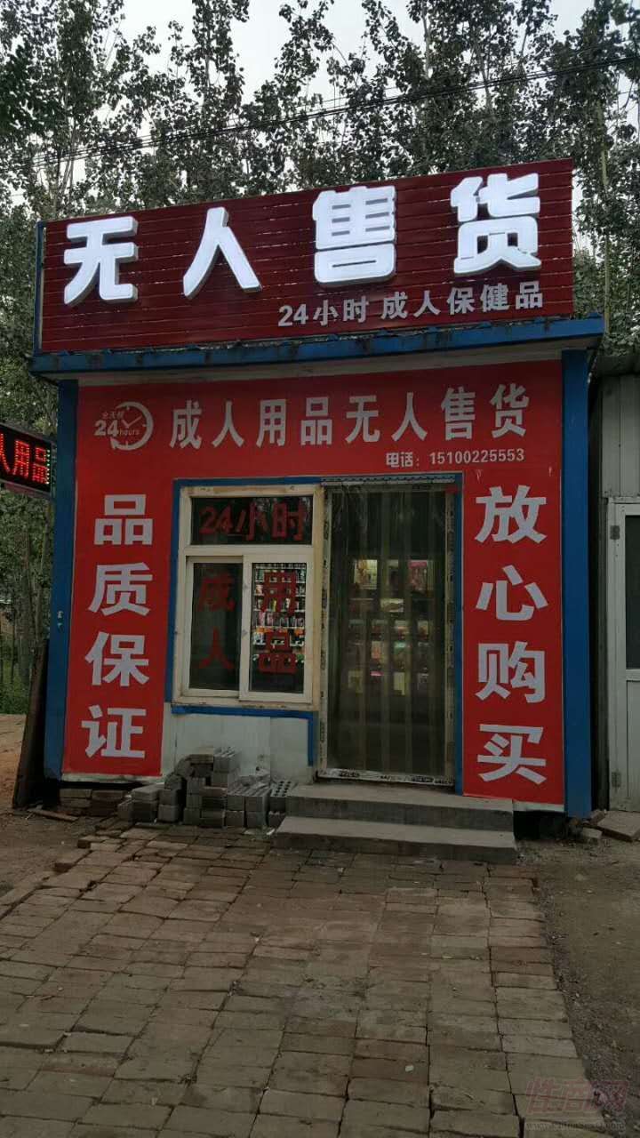 ������Ʒ�o����؛�� ������Ʒ�o����؛�C��(j��ng)�I��ô���A�[�D