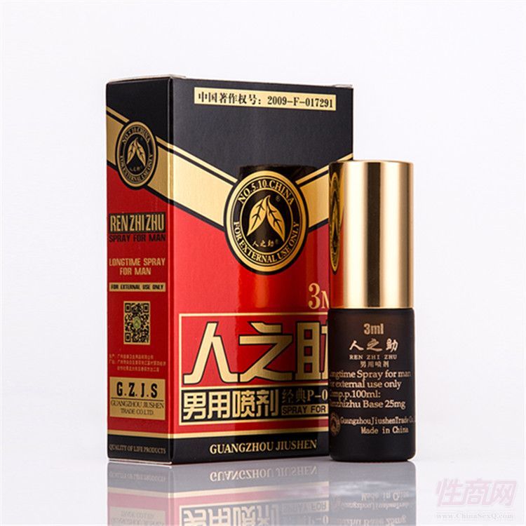 ��֮����ʿ������(gu��)�t����3ml�A(y��)�[�D