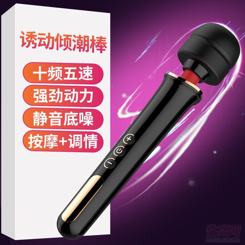 誘動(dòng)傾潮Av棒調(diào)情情趣用品網(wǎng)絡(luò)代發(fā)實(shí)體批發(fā)預(yù)覽圖