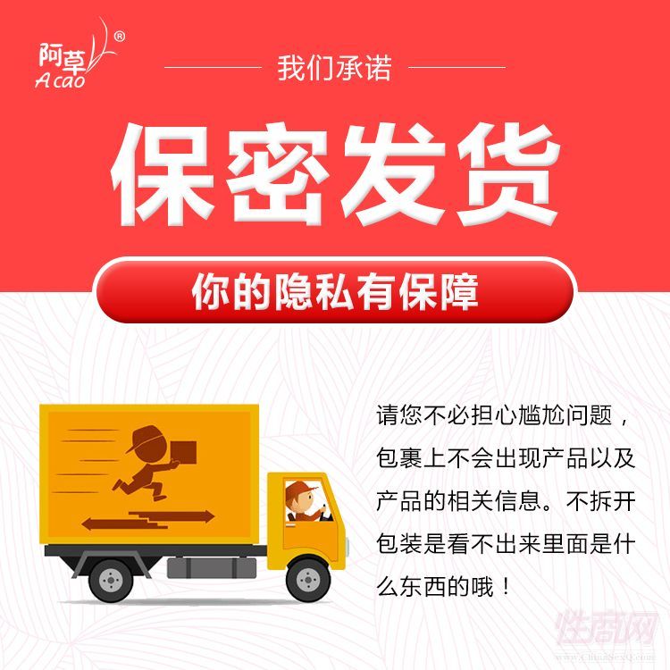 阿草百花棒預(yù)覽圖