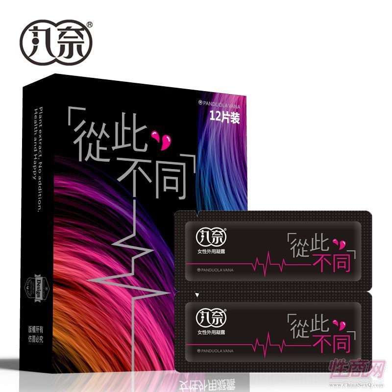����Ů���������z12ֻ�b������Ȥ