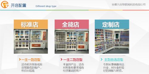 ��Ȥ��Ʒ�o����؛��