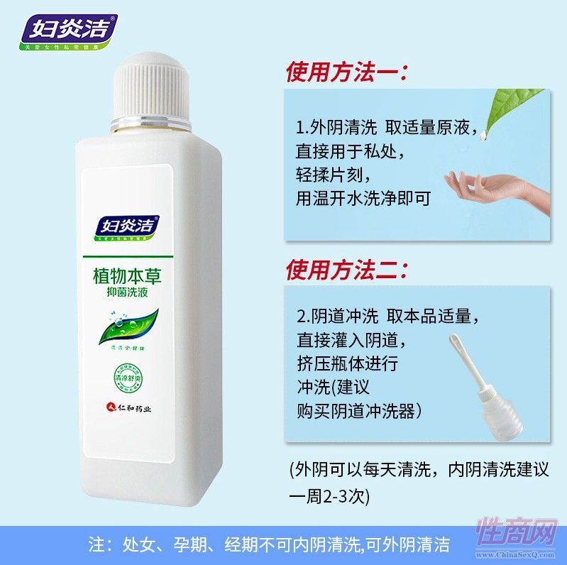�D�ם�˽̎ϴҺ300ml���D��ꎵ��_ϴ��Ů���o��Һ4