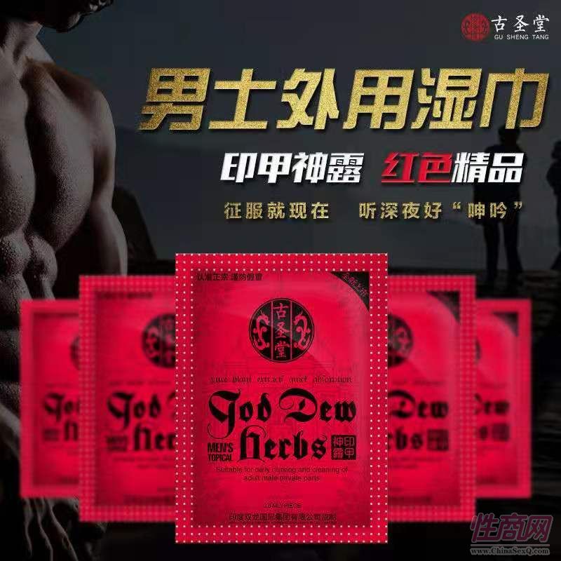 成人情趣用品哪里找貨源5