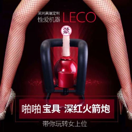 ��͸LECOȫ�Ԅ���s����ڙCŮ����ο����Ȥ��Ʒ