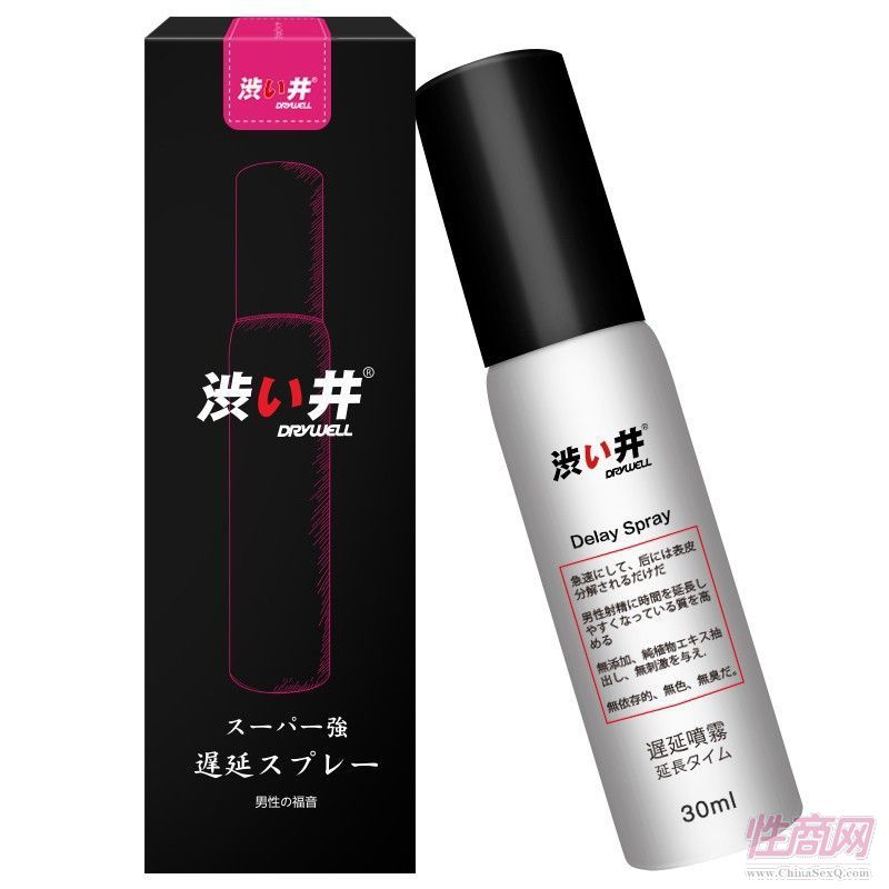 澀井男用噴劑預覽圖