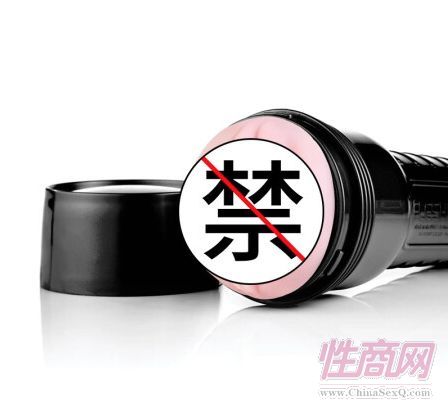 FleshLight �w�C(j��)��4