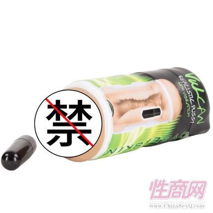 Topco Sales 男用自慰器 白色震動飛機杯1