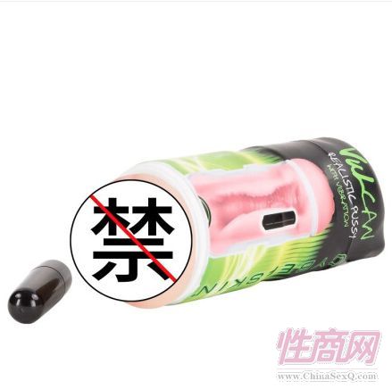 Topco Sales 男用自慰器 白色震動飛機杯3