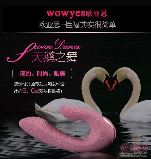 WOWYES�W��˼���Z֮������(d��ng)��Ů�ó�����Ȥ��Ʒ�A(y��)�[�D