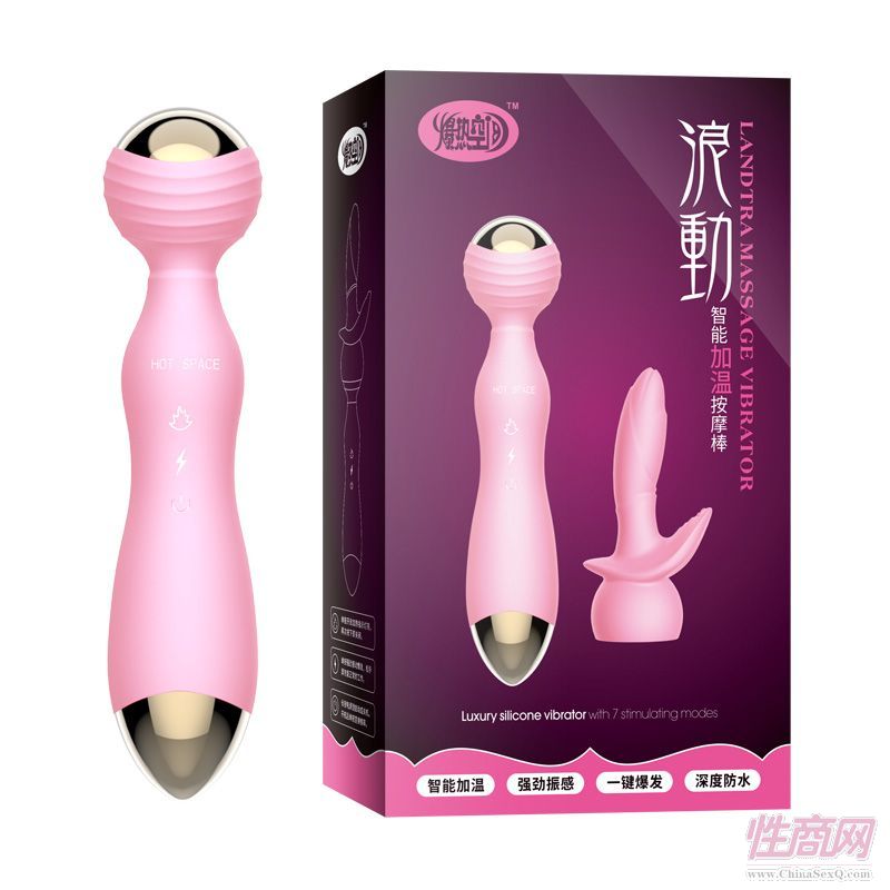 爆熱空間浪動AV棒女用品震動按摩棒成人情趣用品3